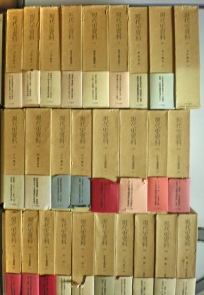 世界教育史(梅根悟 著) / 光国家書店 / 古本、中古本、古書籍の