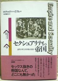 セクシュアリティの帝国 : 近代イギリスの性と社会