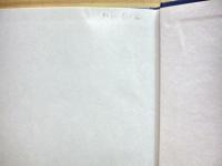 神体験と禅 : 神秘的祈りへの手引き