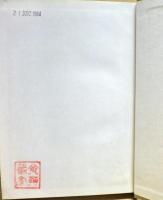 抑圧された者の神