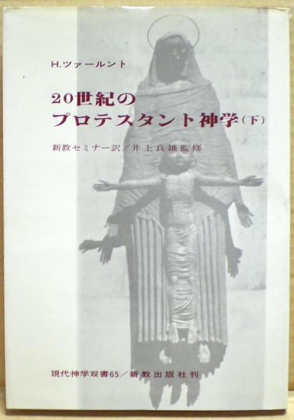 図説ことばあそび遊辞苑(荻生待也 編著) / モノンクル書房