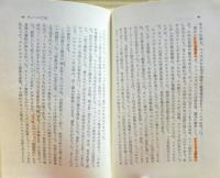モールバラ公爵のこと : チャーチル家の先祖
