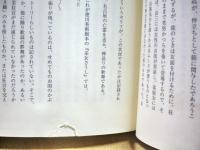 歌舞伎・文楽　【岩波講座】　全１０冊揃い
