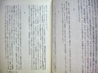 辺境最深部に向って退却せよ!