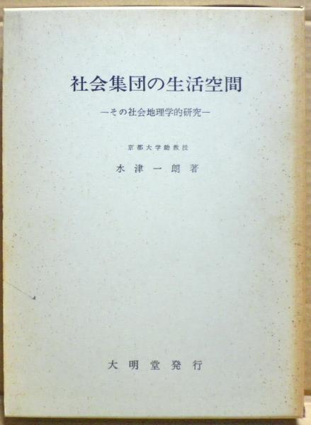 エーゴン・シーレ日記と手紙(大久保寛二 編訳) / 光国家書店