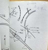 メグレの打明け話
