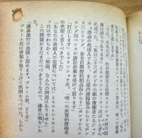 ひらけ胡麻!