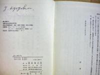 カント哲学入門