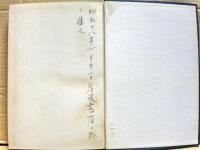 現代哲学要論