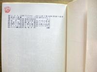 波動力学