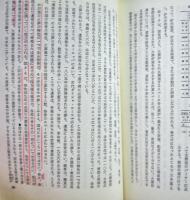 火葬場