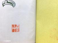 提督ニミッツ