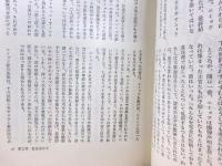 提督ニミッツ
