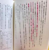 陸軍船舶戦争 : 船舶は、今も昔も島国日本の命綱