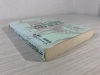 生涯教育のアイデンティティ : 市民のための生涯学習