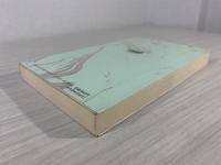 生涯教育のアイデンティティ : 市民のための生涯学習