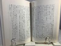 生涯教育のアイデンティティ : 市民のための生涯学習