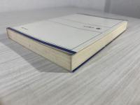 日本古代文学史