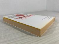 ぼくたちの「完全自殺マニュアル」