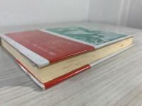 ペルシアの神話