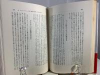 ペルシアの神話