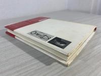 思い出の小箱から : 鈴木大拙のこと