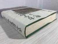 古今和歌集と歌ことば表現