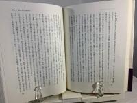 古今和歌集と歌ことば表現