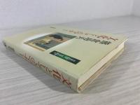 文化としてのマナー