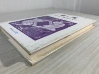 右と左 : 対称と非対称の世界