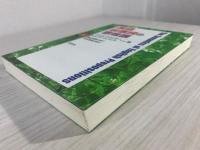 英語前置詞の意味論