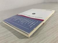 幻の米国大統領親書 : 歴史家朝河貫一の人物と思想