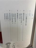 裁判官の戦後史