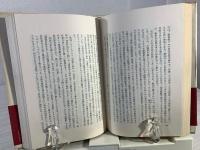 裁判官の戦後史