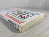 民族名をとりもどした日本籍朝鮮人 : ウリ・イルム(私たちの名前)