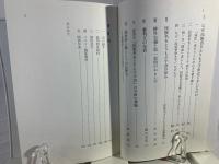 民族名をとりもどした日本籍朝鮮人 : ウリ・イルム(私たちの名前)