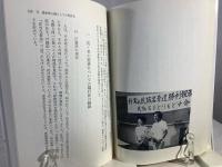 民族名をとりもどした日本籍朝鮮人 : ウリ・イルム(私たちの名前)