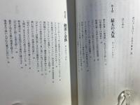 死にゃしない!OK!! : 欲しいものは取れ!!!