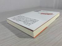 世界でただひとりの貴女に : 疲れた心を輝かせる七つの道しるべ