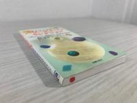 パワーストーン・セレクション : 幸せを呼ぶ神秘の石