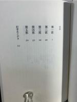 マクマホン・ファイル