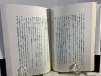 マクマホン・ファイル