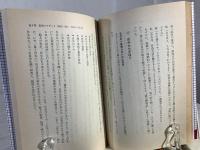 独創的勉強術　Part2 