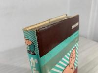 からだとの対話 : ぼくの野口体操入門記