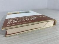 誰かへの手紙のように