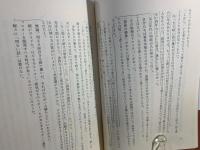 誰かへの手紙のように