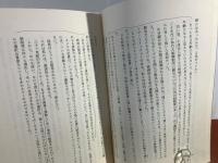 誰かへの手紙のように