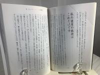 メイ牛山のきれいで長生き