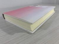 思想の危険について : 吉本隆明のたどった軌跡