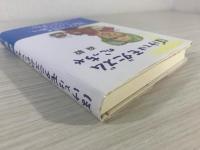 ぼけとはモダニズムのこっちゃ